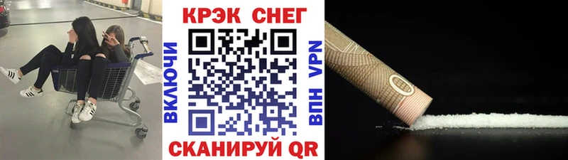 Какие есть наркотики Темников COCAIN A PVP АМФЕТАМИН ГАШИШ Конопля МЕФ