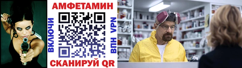 hydra как войти  Темников  АМФЕТАМИН Розовый 