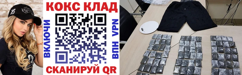 ОМГ ОМГ сайт  Темников  Кокаин Columbia  где купить наркоту 