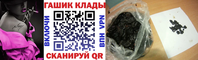 mega ONION  Темников  ГАШИШ хэш 