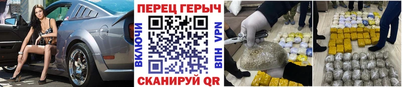 ГЕРОИН белый  Темников 