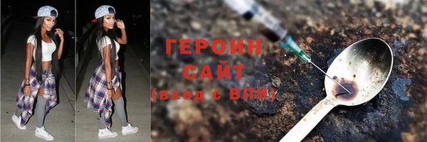 марки nbome Абдулино