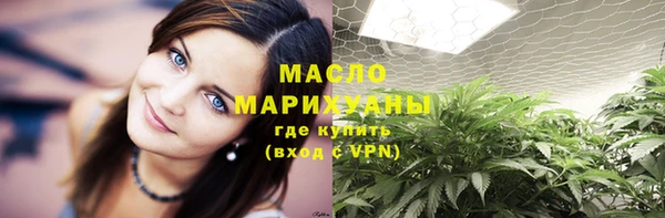марки nbome Абдулино