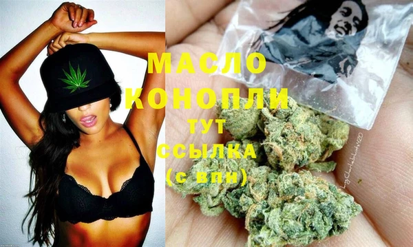 МДМА Абинск
