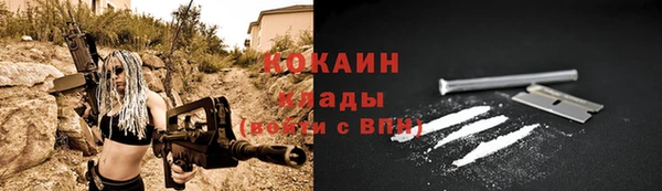МДМА Абинск