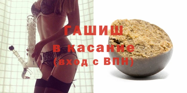 стаф Абаза