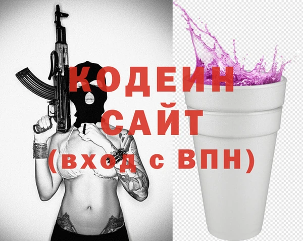 МДМА Абинск
