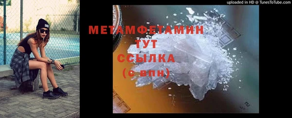 марки nbome Абдулино