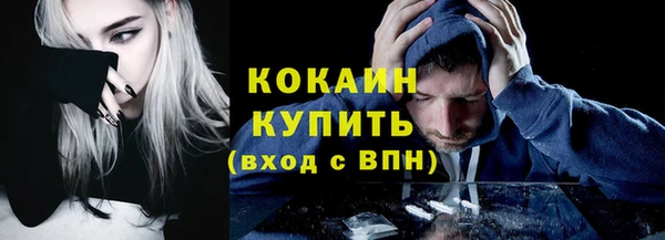 МДМА Абинск