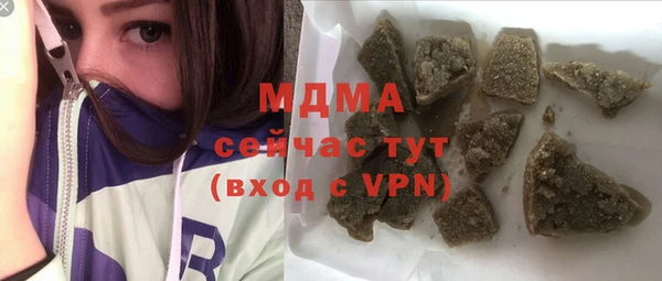марки nbome Абдулино