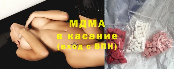стаф Абаза