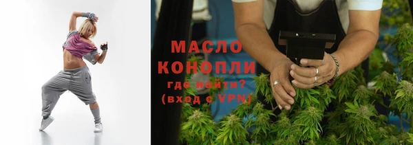 марки nbome Абдулино