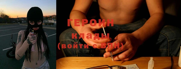 марки nbome Абдулино