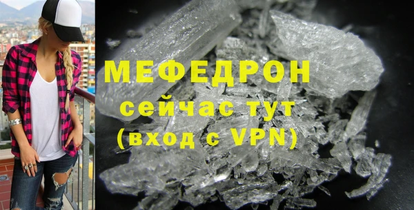 стаф Абаза
