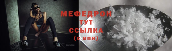 МДМА Абинск