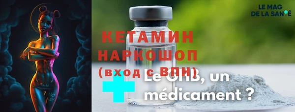 МДМА Абинск