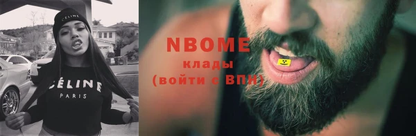 марки nbome Абдулино