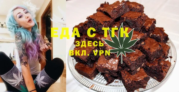 МДМА Абинск