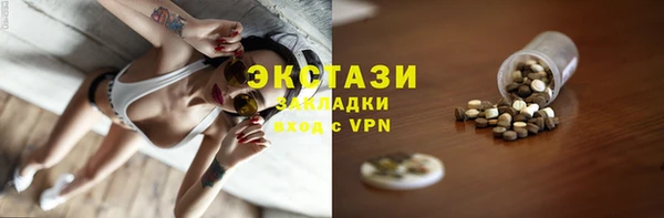 стаф Абаза