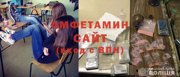 стаф Абаза