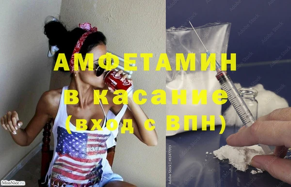стафф Лагань