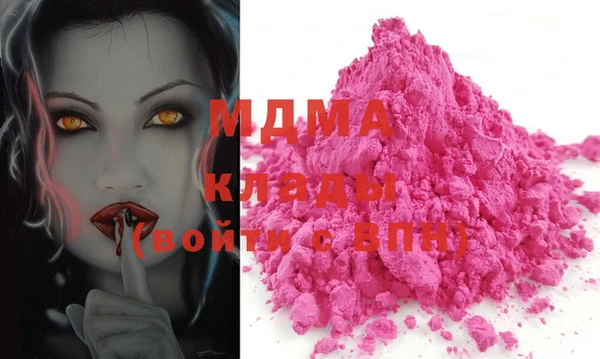 МДМА Абинск