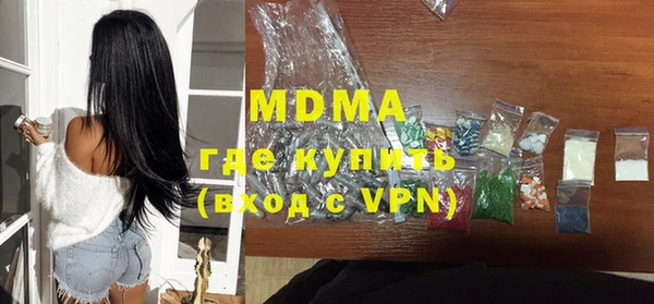 МДМА Абинск
