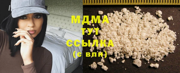 МДМА Абинск
