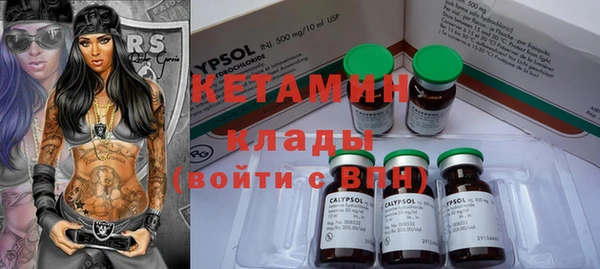 марки nbome Абдулино
