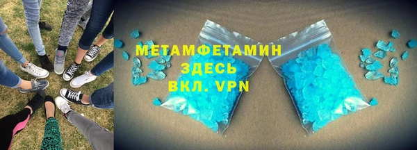 МДМА Абинск