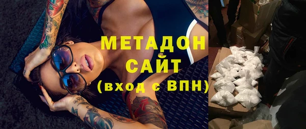 стаф Абаза