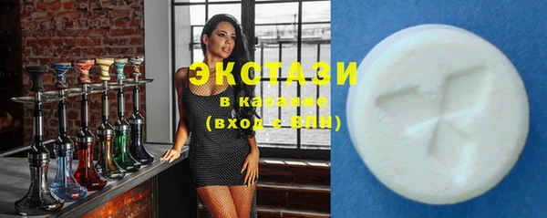 стаф Абаза