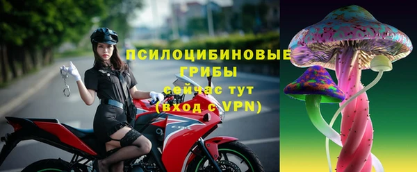 марки nbome Абдулино