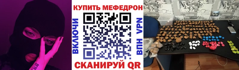 blacksprut вход Темников МЯУ-МЯУ mephedrone