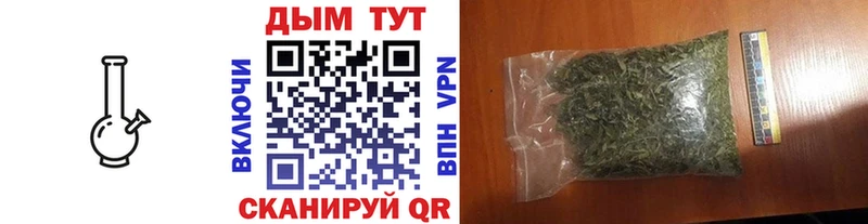 Каннабис LSD WEED  Темников 